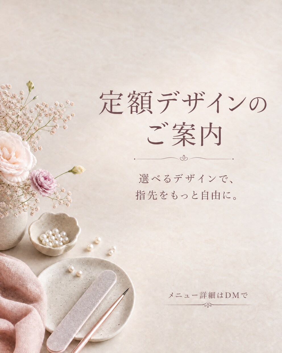 ネイルサロン向けインスタ投稿用の画像を販売します 予約案内・定額デザイン・空き枠告知をすぐ作れる素材セット イメージ2