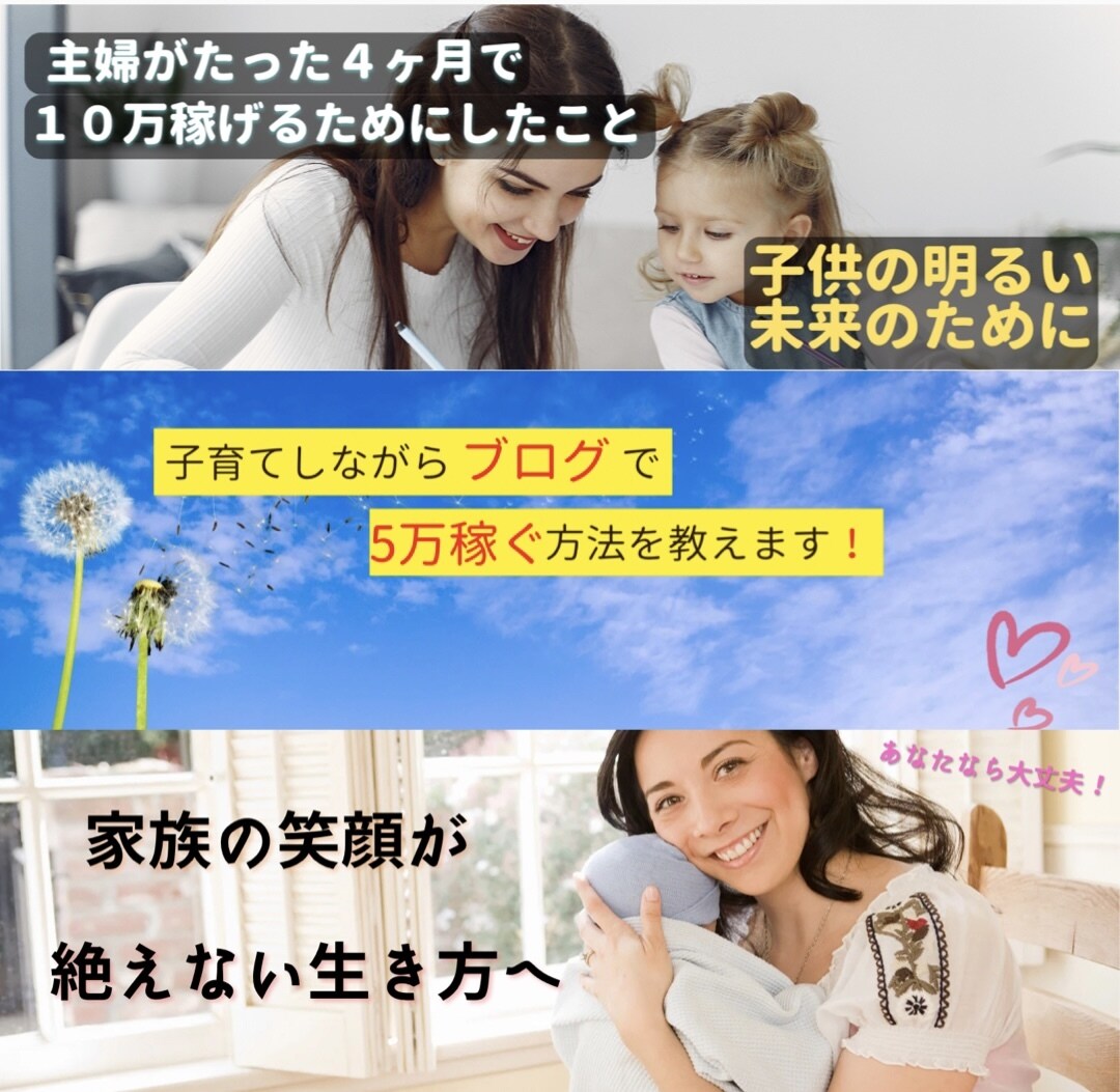 フォロワーUPに繋がるヘッダー作成いたします Twitterのフォロワーが増えるきっかけをあなたに！ イメージ3