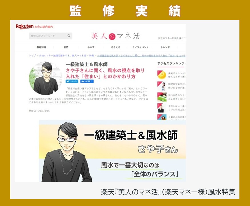 リピーター様限定☆前回鑑定書の質疑応答をします 前回鑑定書で聞きたいことがある方【再鑑定が不要な範囲で対応】 イメージ5