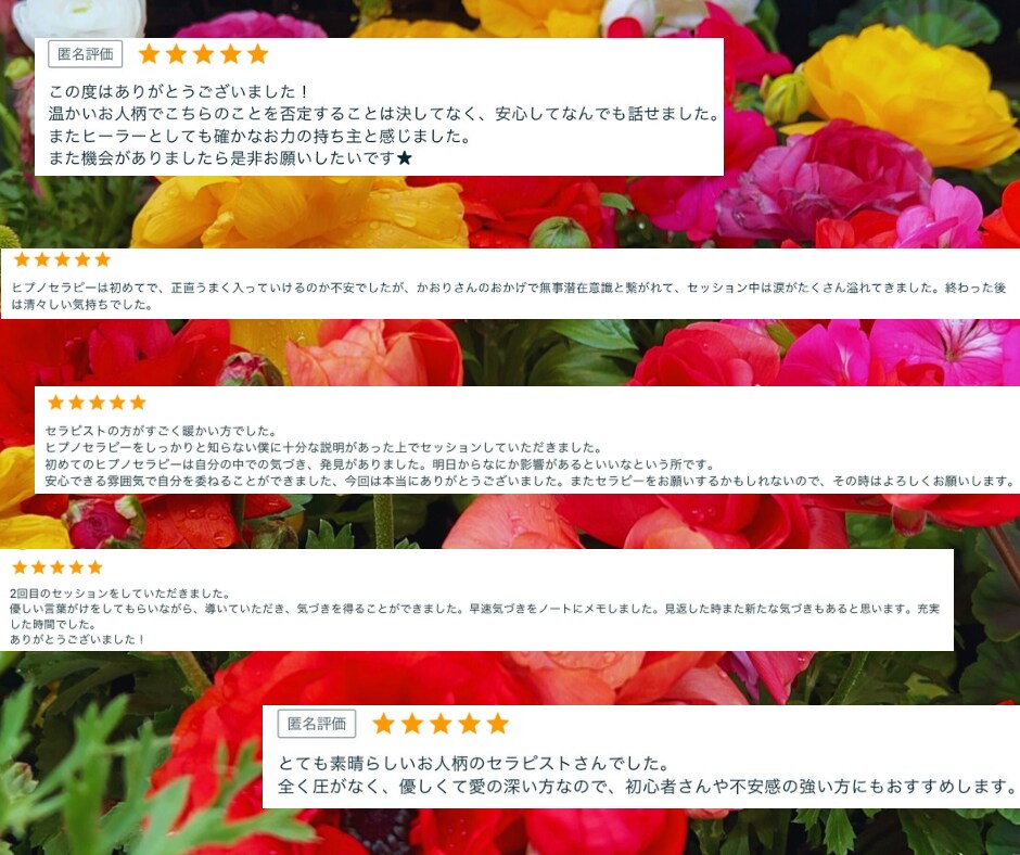 潜在意識・覚醒 ヒプノセラピーで夢・目標叶えます 人間の脳の特性を活かし、有資格者が潜在意識に有益情報を刻印！ イメージ10