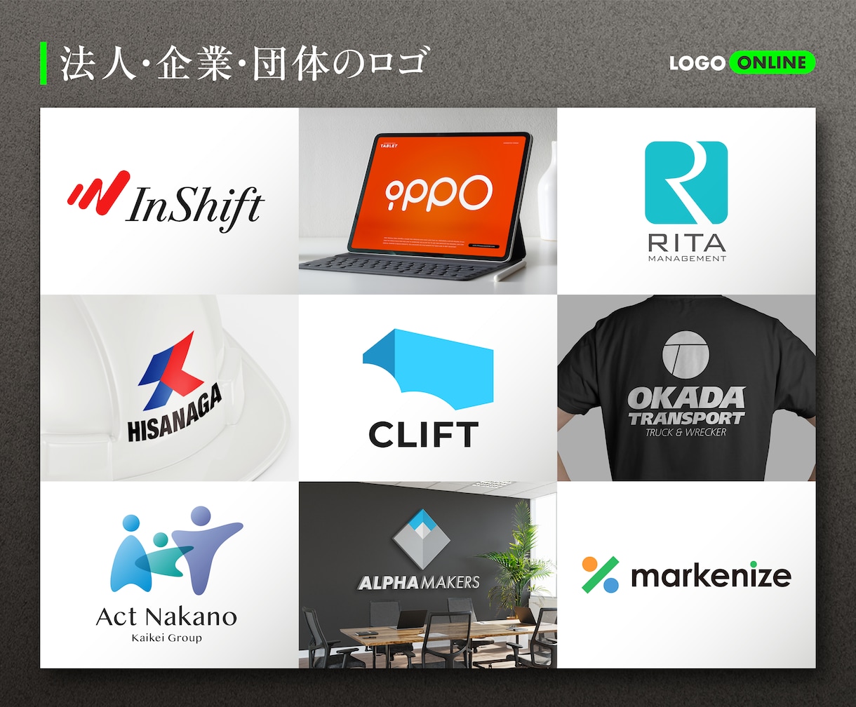 実績20年超のデザイン会社がロゴマークを制作します 法人企業・店舗・ブランドなど【評価5／丁寧対応／修正無制限】 イメージ6