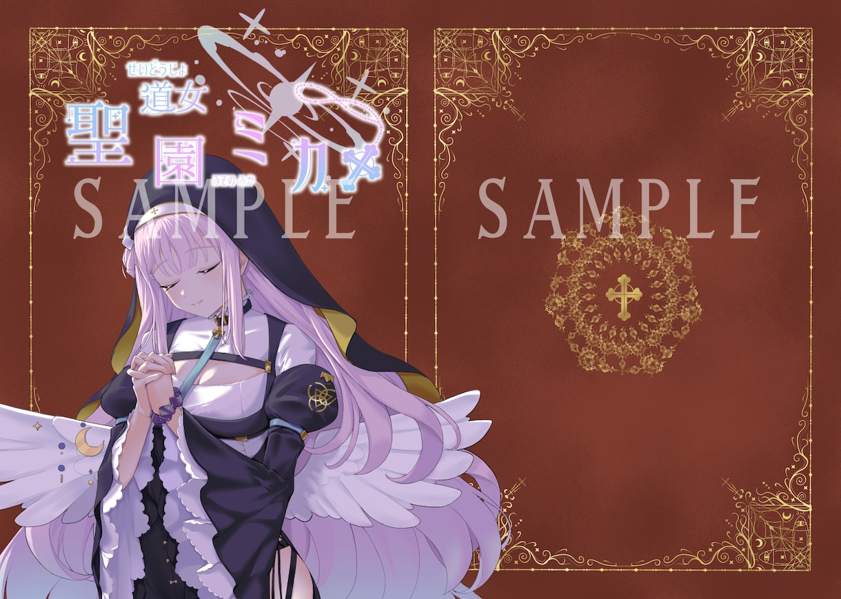 可愛いキャラクター、一枚絵（表紙、サムネ）描きます 表紙や挿絵、サムネなど、各種用一枚絵、ご相談ください！ イメージ3