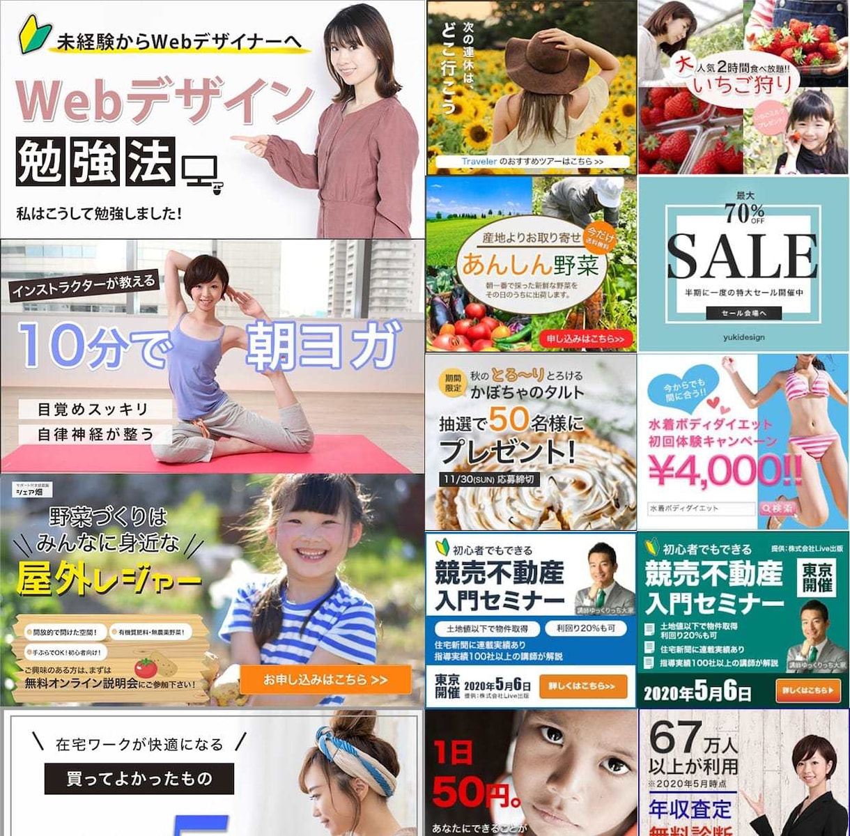 目的に合わせてヘッダー画像・バナー制作します 集客、売上アップ、とことん自分らしく♪定額なので見積もり不要 イメージ3