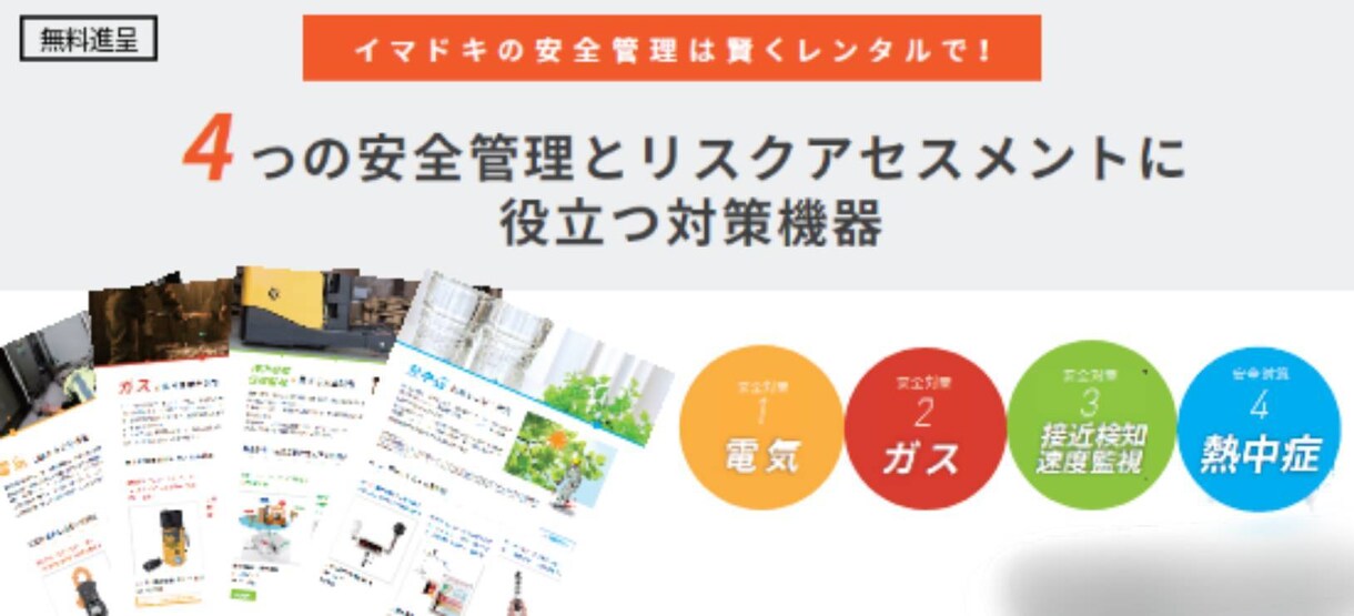 コスパ◎ 限定10名様｜バナー制作します バナー／SNS／広告／WP／集客・売上UPに繋がるバナー イメージ2