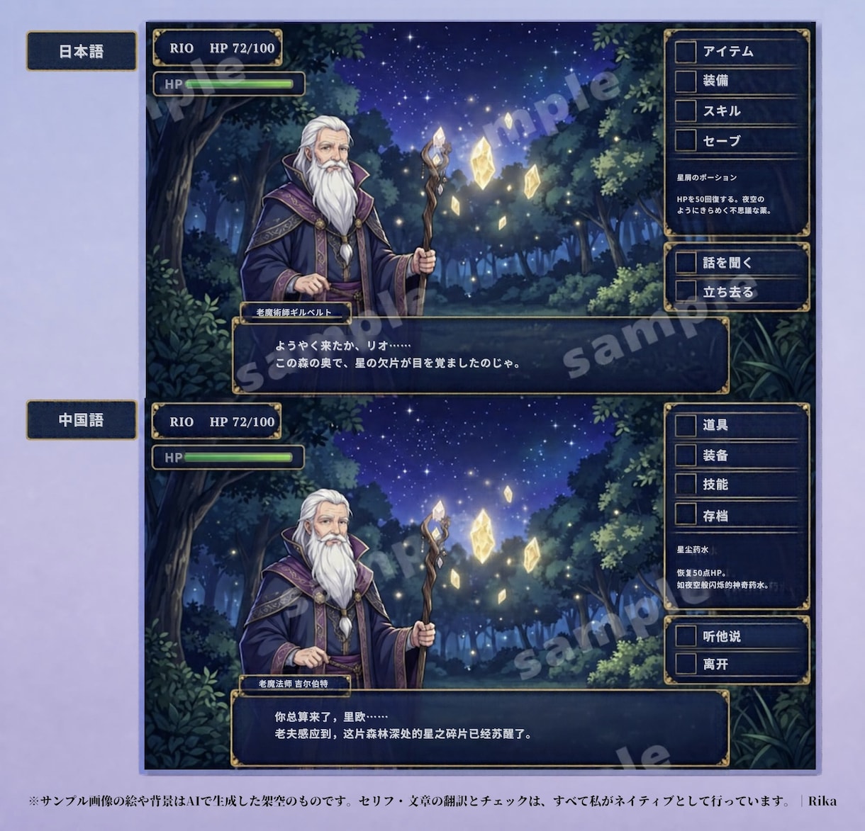 漫画・ゲーム・小説を自然な中国語に翻訳します アニメ・漫画好きの日中ハーフが、世界観ごと翻訳 イメージ3