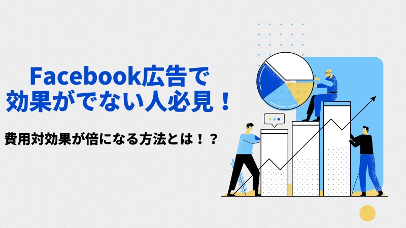 ブログのアイキャッチ・サムネイル激安で作成します ユーザーの目に止まるアイキャッチ作成します！ イメージ2