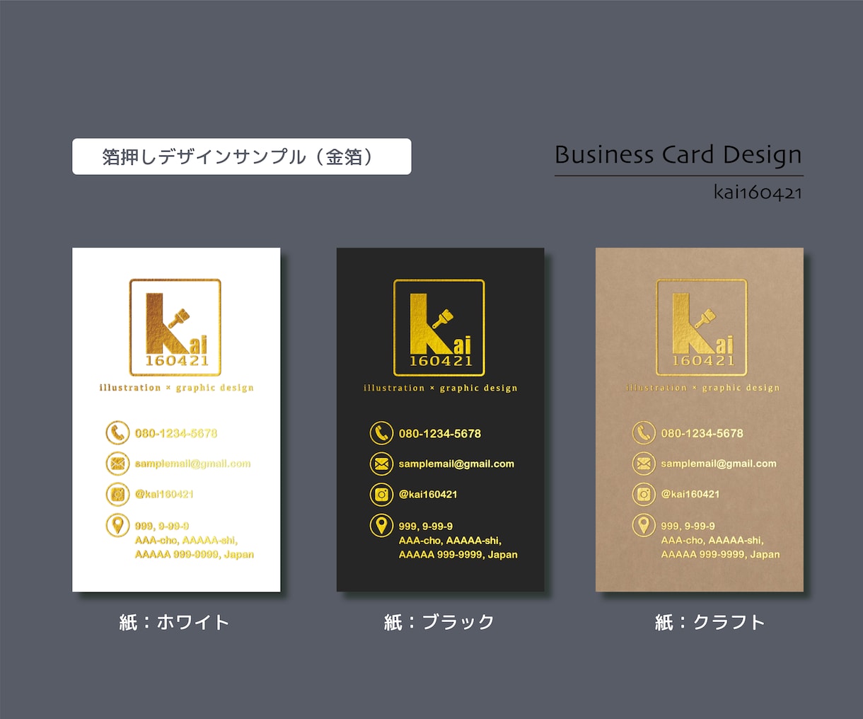 印刷込み。特殊加工で特別な名刺・カード作成します 箔押し（金・銀）・ホワイトインク・透明素材 ❆100枚納品❆ イメージ1