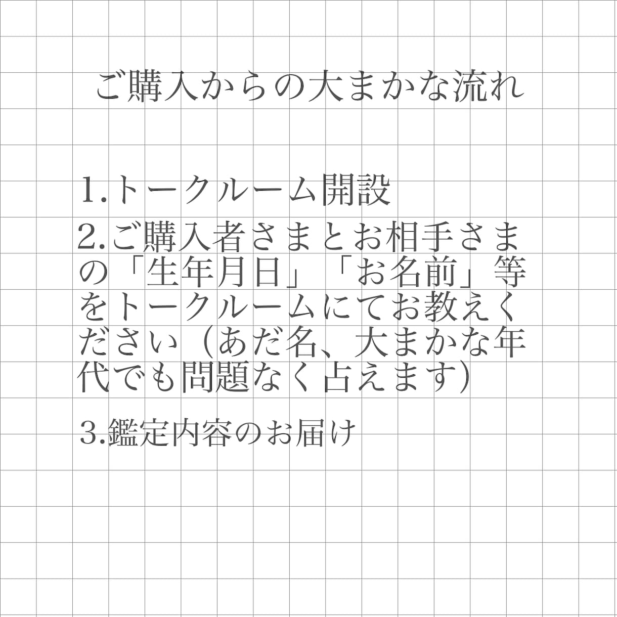 成就しない？諦めるべき？あなたの恋を深掘ります 現在から未来まで、恋の行方をのぞいてみませんか？ イメージ2