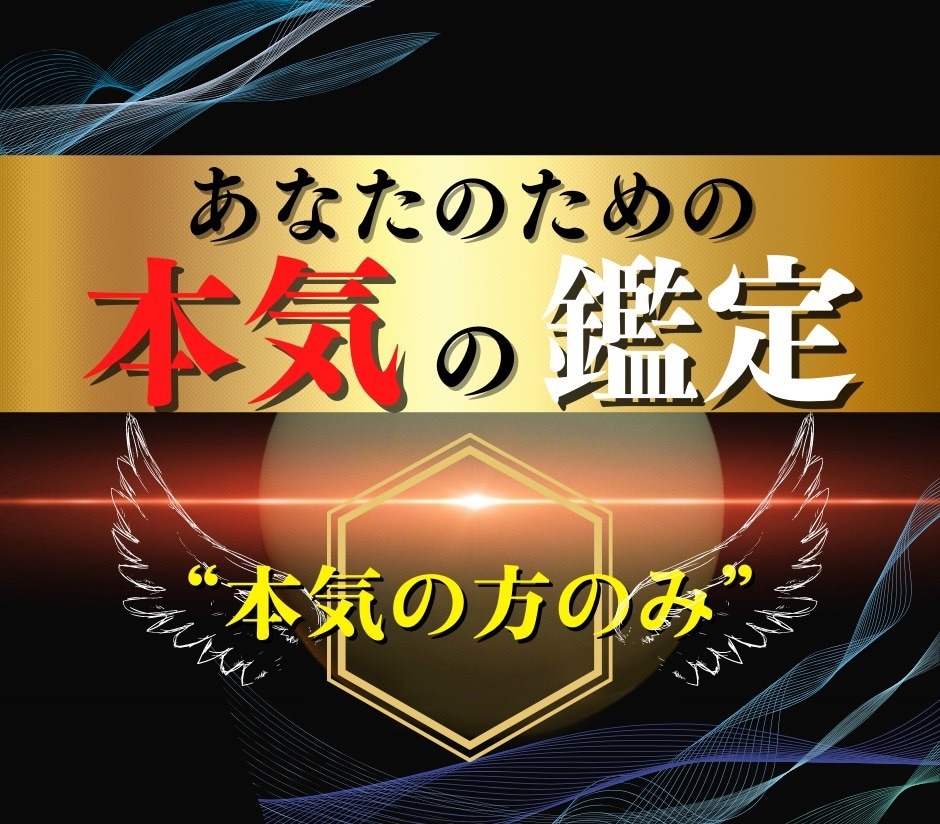 💬ココナラ｜相談中  予約受付中       現状を本気で変えたい方　電話鑑定で強力縁結びします   めいᕱ⑅ᕱ人生変わりました！噂殺到♡  
    …