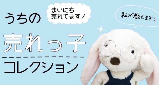 ECサイト向け！商品画像やバナー制作します 目を惹くカワイイデザインが得意です♪ イメージ6