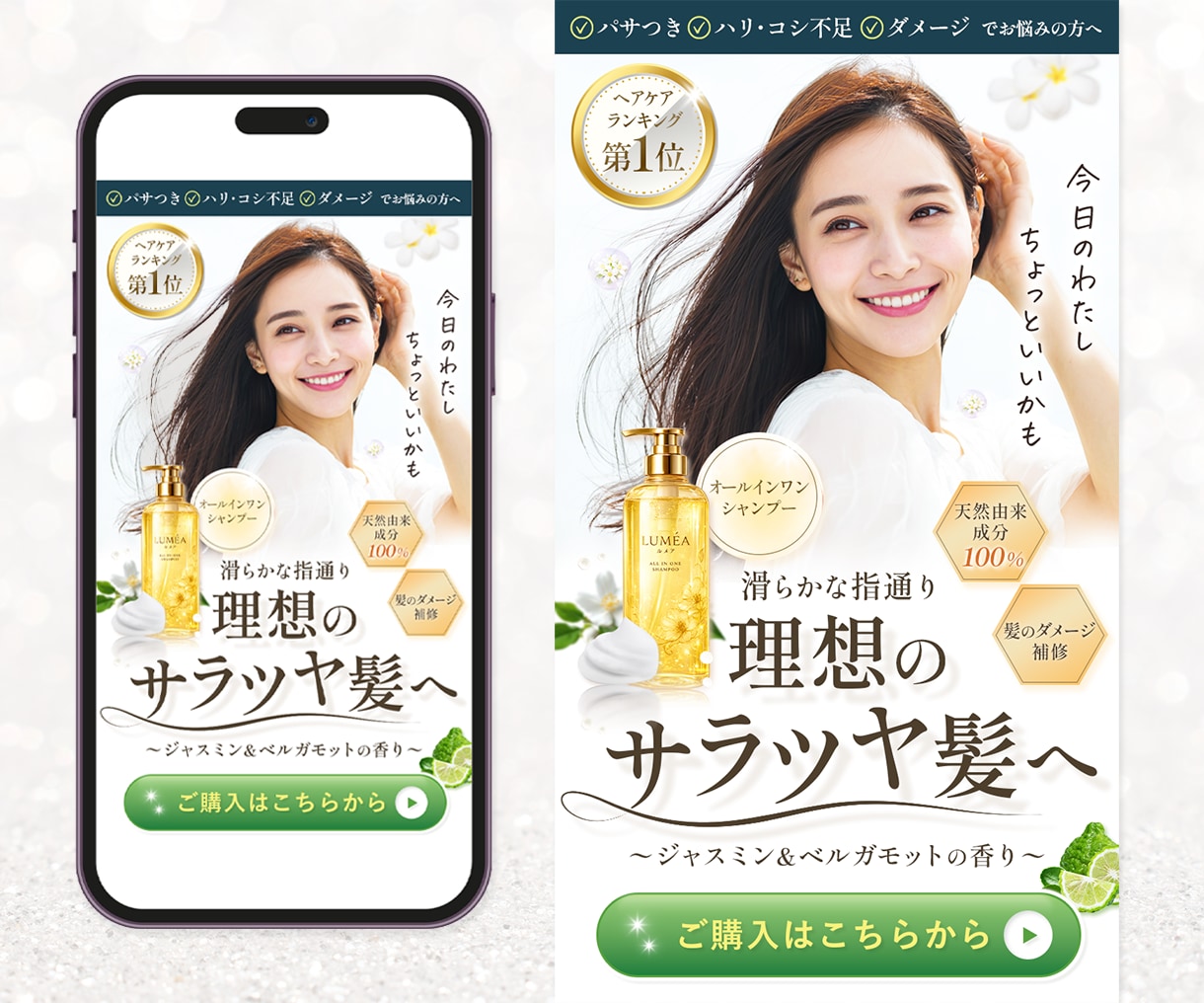 3件限定価格！集客につながる女性向けLP制作します 女性の心に届くLPを制作します！Studio実装OK◎ イメージ8