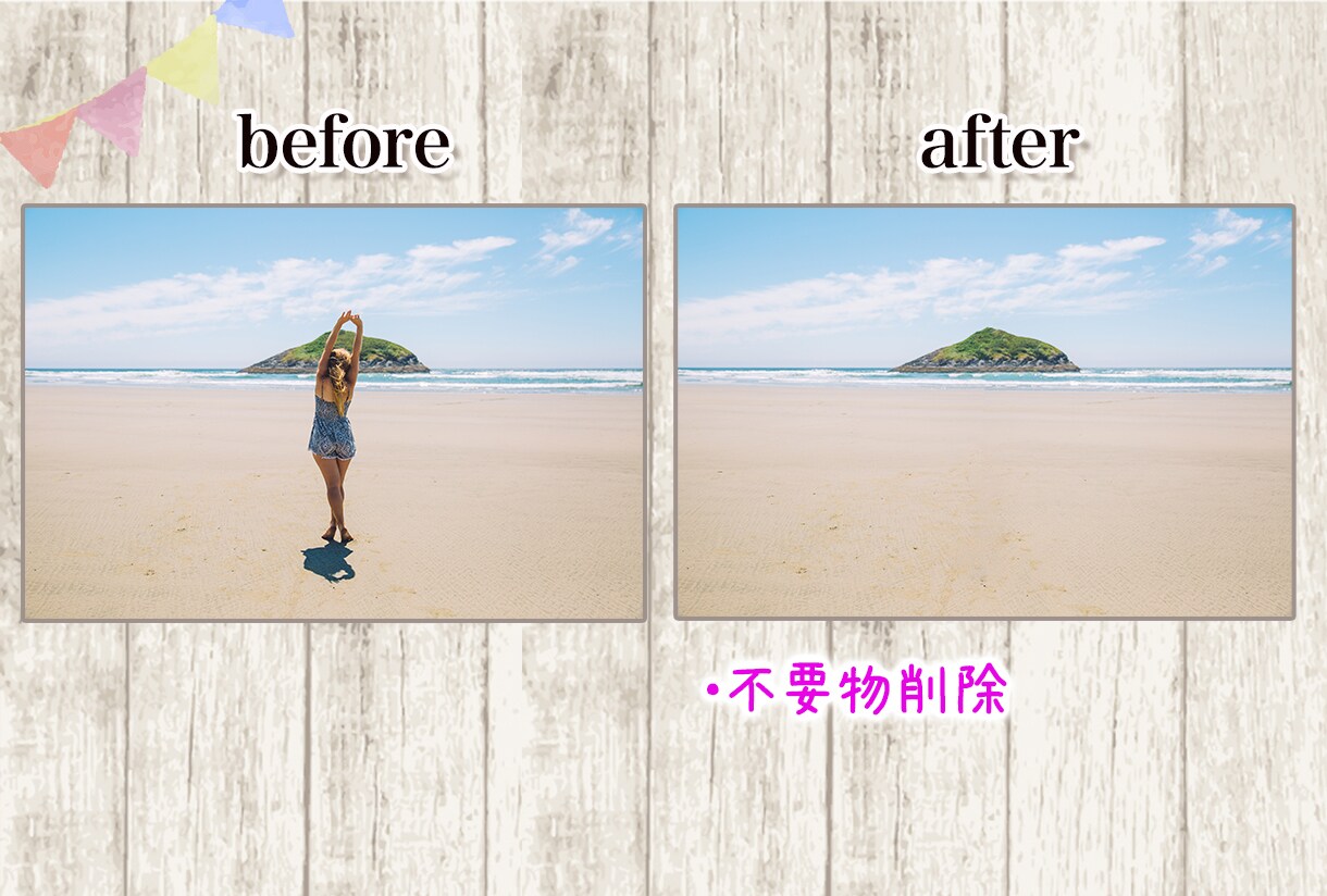 あなたの大切な家族写真・思い出の写真を微修正します 明るさ調整、美顔加工、不要物除去など イメージ9