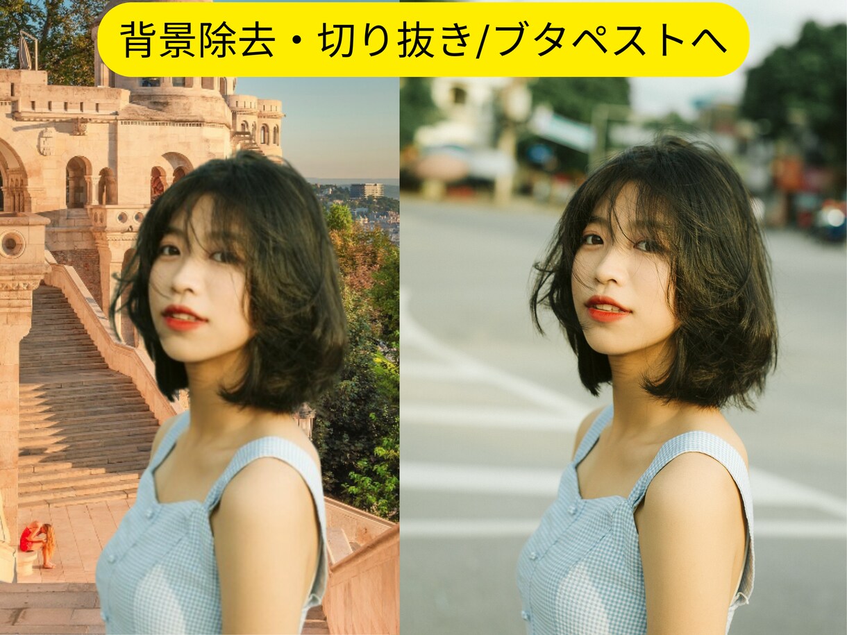 写真合成・修正・加工【全額返金保証】何でも承ります 【価格交渉可】他出品者様、サービスより高ければ値下げします イメージ5
