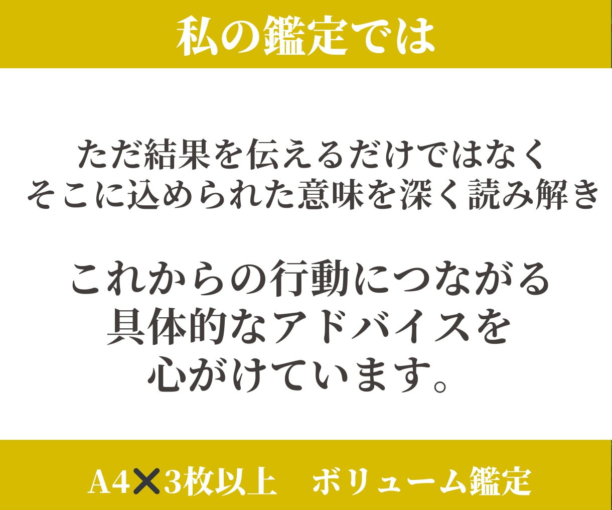 あなたの手相を読みます 迷った時の道しるべとなります様に イメージ5