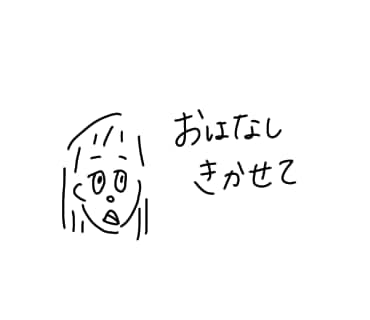 チャットでお話ししましょうー！１日お相手いたします 迷惑にならないかな、なんて考えないで。いつでもおいでー！ イメージ1