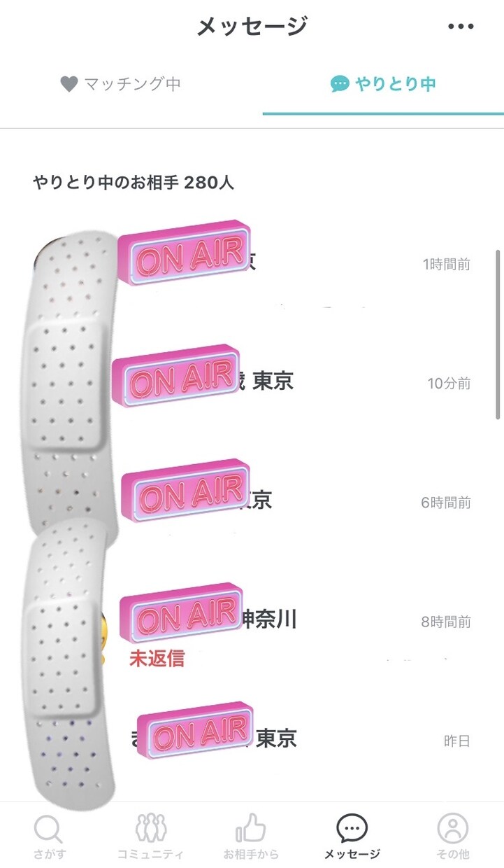 ペアーズで100いいねのプロフを作成します いいね数爆上がり⁉︎常時100いいね以上会員が写真も添削！ イメージ3