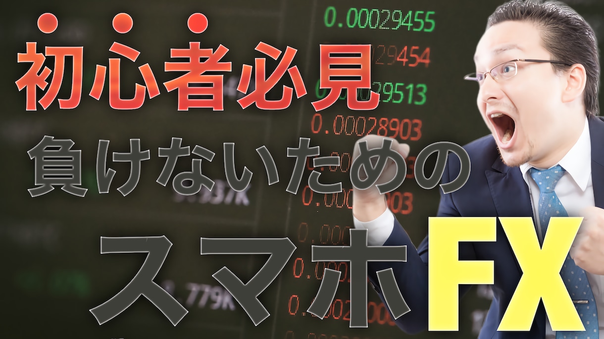 サムネイル作成とYouTubeアドバイスいたします YouTubeプロデュースのノウハウを詰め込みます！ イメージ1