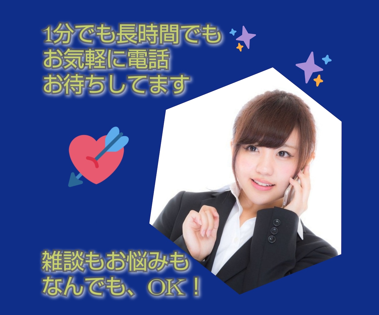 １分から！元ナースの私が気持ちしっかり受け止めます 介護/子育て/闘病経験有/優しく癒す✨心理カウンセラー資格有 イメージ4