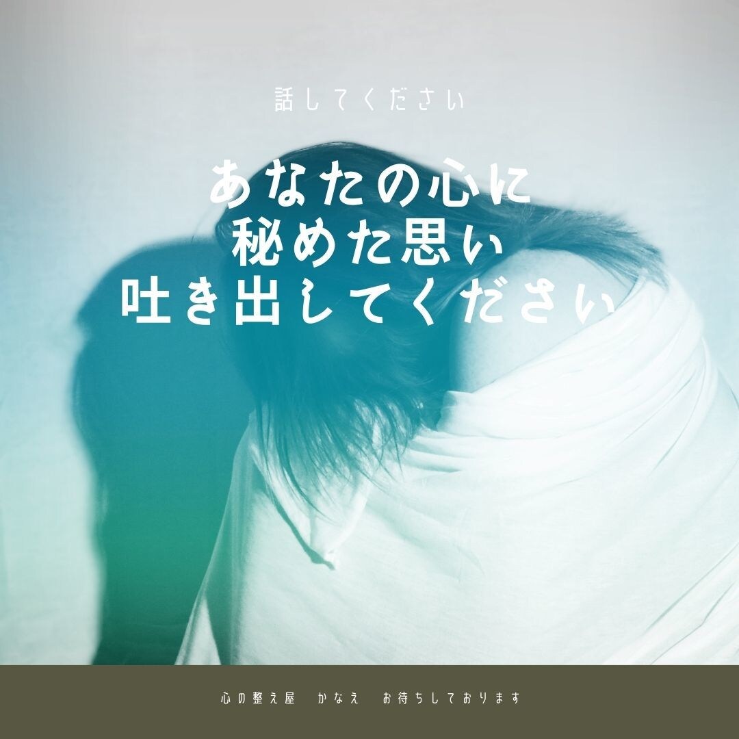 ママ友とのイザコザ話うっぷん晴らします 貯めこんだものを吐き出すお手伝い✨デトックスしましょう イメージ1