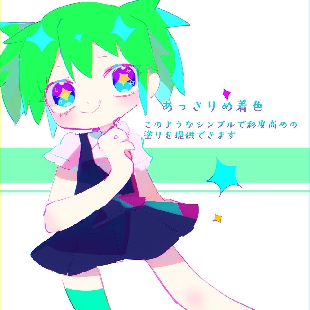 デフォルメ系のかわいいアイコンをお描きします きらきらふわふわの可愛い絵を提供します！気軽にご相談ください イメージ2