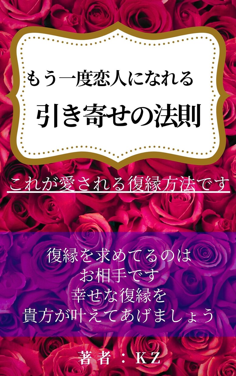 1日限定で潜在意識のお悩み相談をお受けします これからの現実をつくる認識を一緒に整理し、アドバイス致します イメージ10