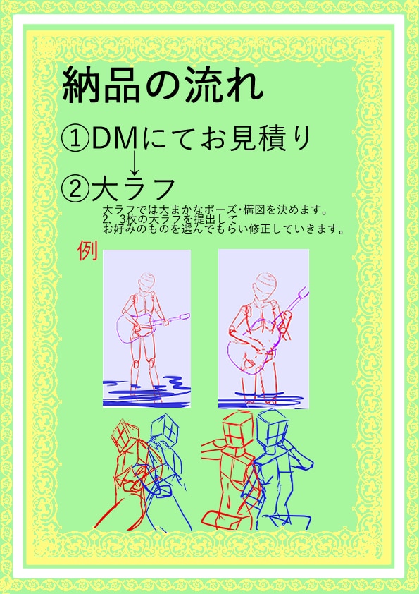 安くてキレイなイラスト描きます アニメ塗にブラシ塗・水彩塗りで可愛いイラスト！！ イメージ2