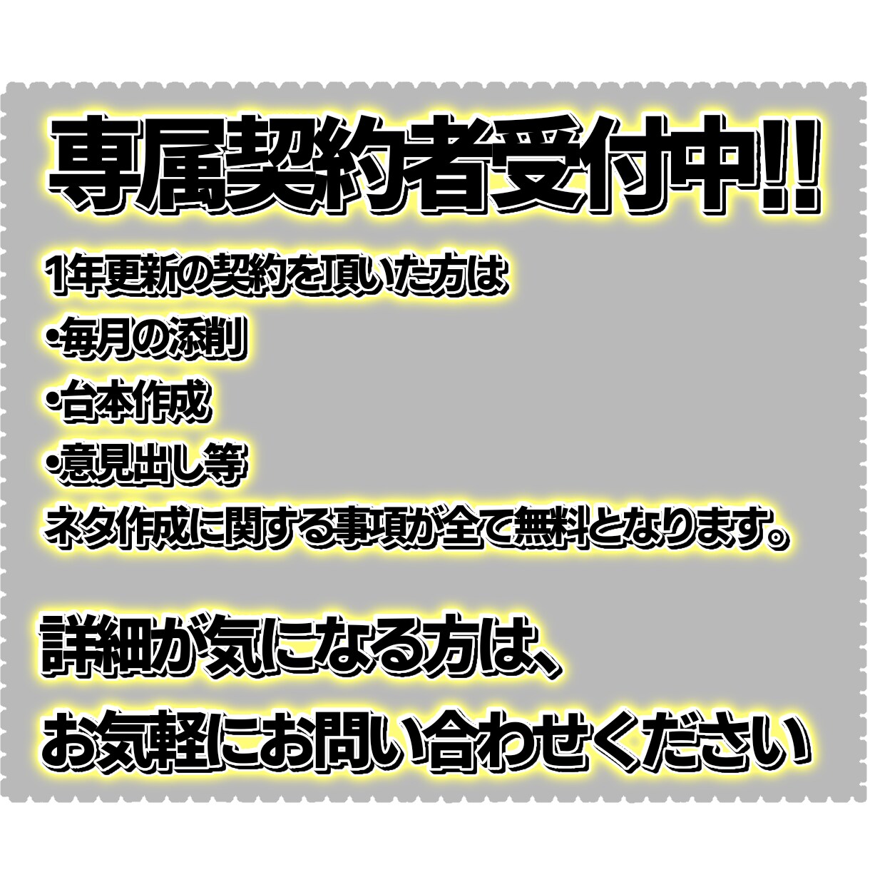 漫才やコント・舞台・SNS動画の台本を作成します M-1・R-1・KOC・YouTube・TikTok イメージ2