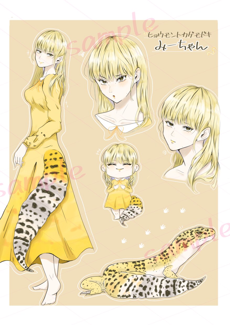 ペットちゃんを擬人化で描きます ペットを擬人化して描きます！！ イメージ4