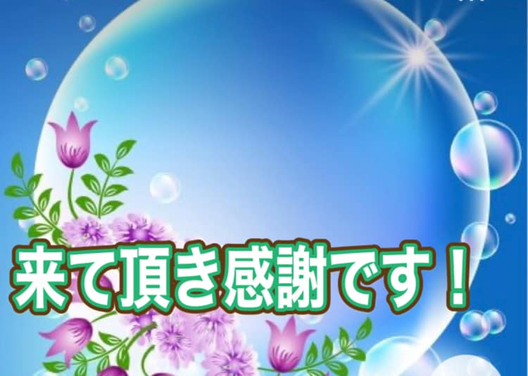 誰にも言えない悩みをタロットと霊力で鑑定します 安心してすいれんに話して下さい。優しく寄り添い鑑定致します イメージ7