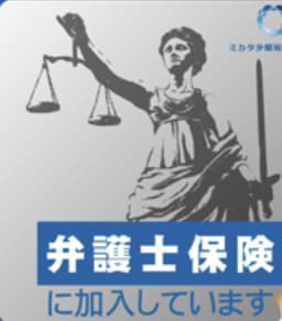 別格！霊感タロット秘密の恋・復縁鑑定します 中国秘術★当たる！龍神気功エネルギーで縁結び★運上げ祈祷 イメージ10