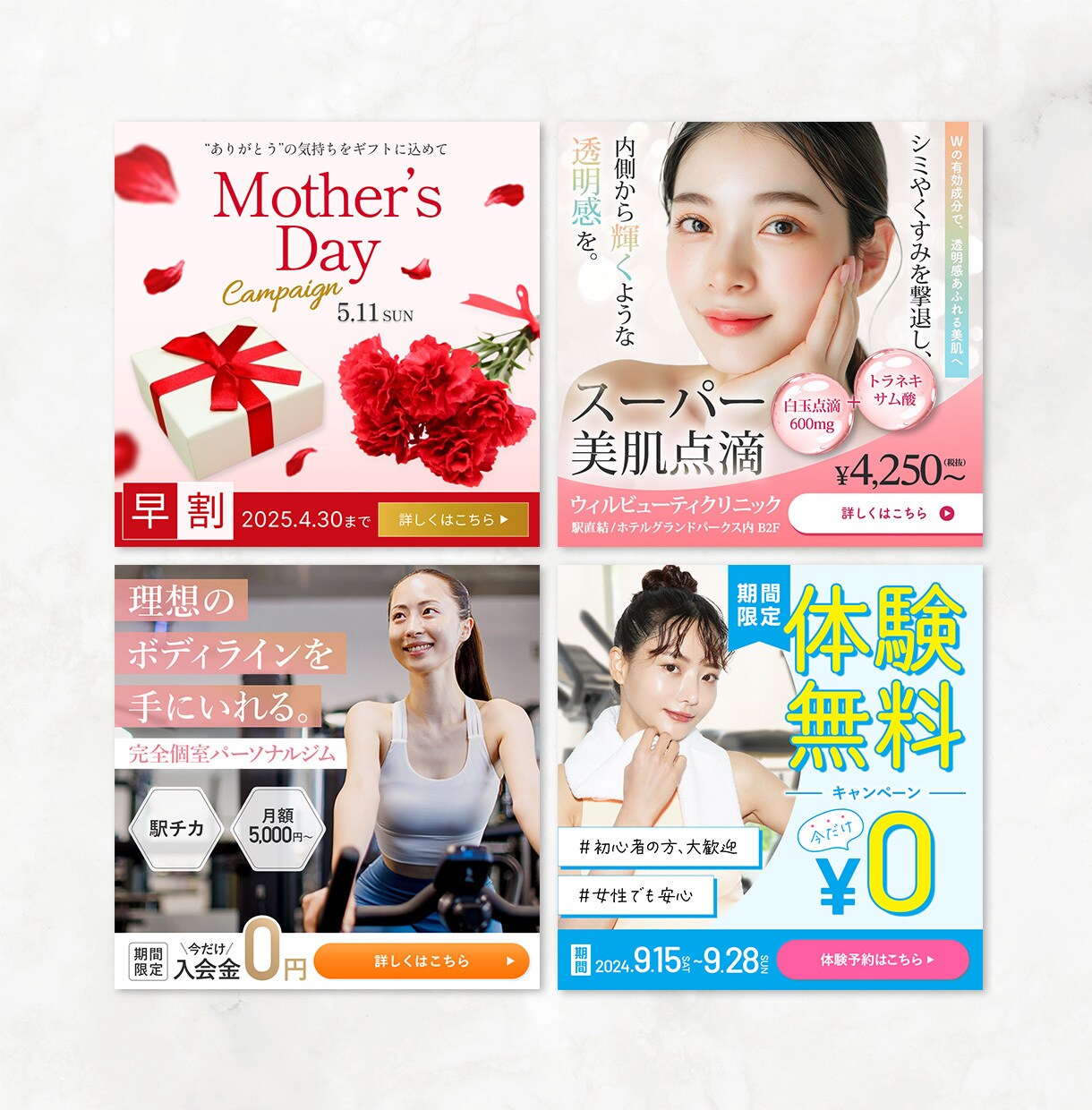 コスパ抜群！高品質バナーを面倒0でご提供します 【リサイズ1枚無料】成果が出るデザインを納得のいく品質で納品 イメージ3