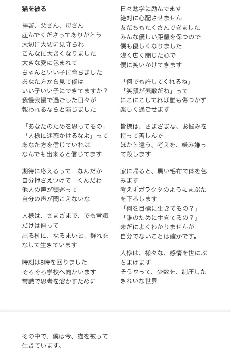 あなたの歌にしたい言葉、思い一緒に作詞致します 関西で活動中のシンガーソングライターが作詞提供、共作します！ イメージ1