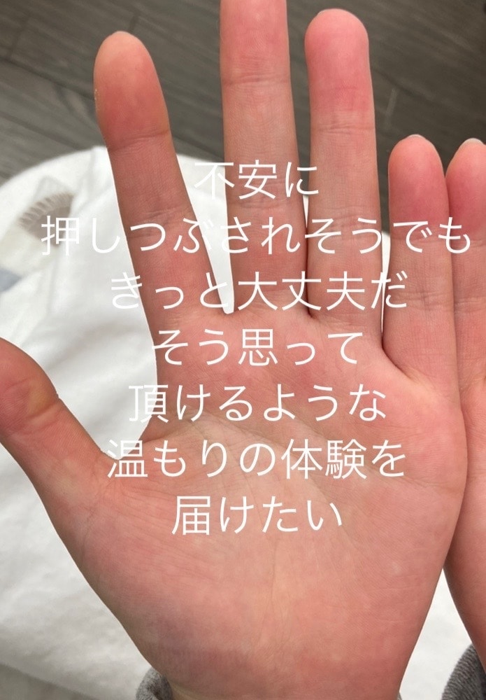 なんの為にうまれて何をして生きるのか占います あなたにとって最高の人生の歩み方を教えさせてください。 イメージ2