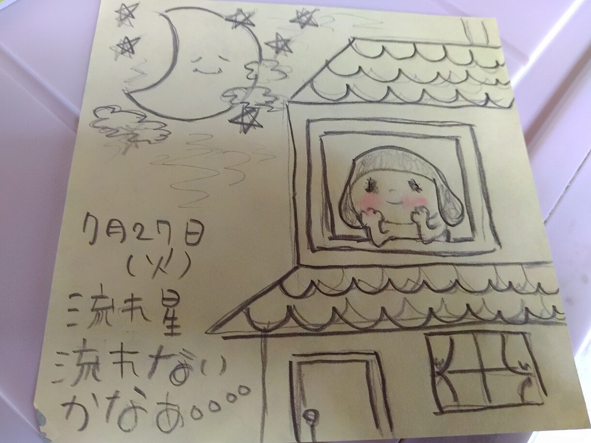 心がほっこりするようなイラストを描きます 洋菓子店のウエルカムボードや保育園に配る広告等を作成しました イメージ6