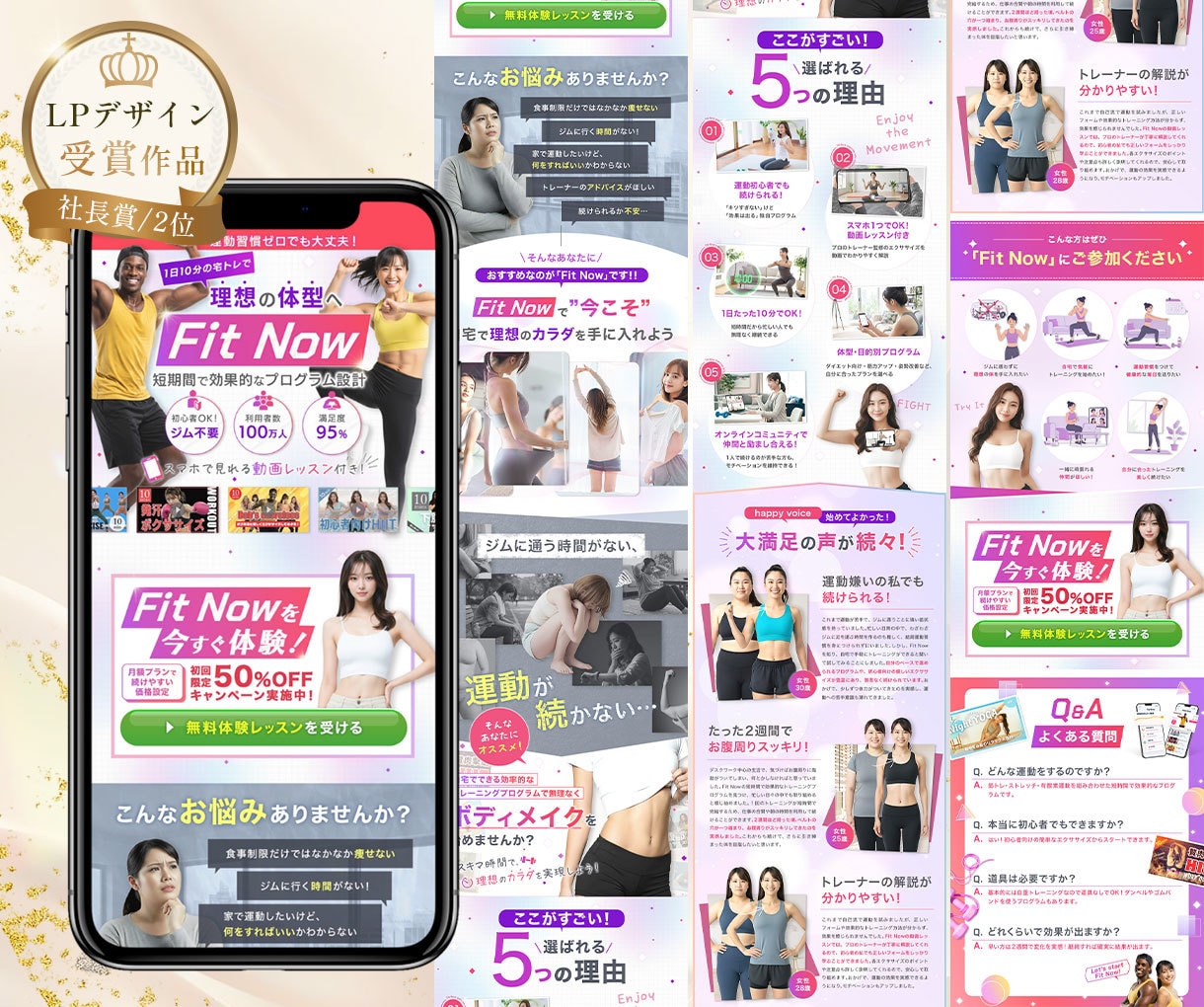 3名限定 売れる導線設計×高品質LP制作します 3名限定｜通常100,000円 → 50,000円 イメージ4