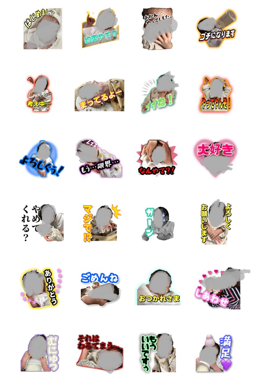 写真データからLINEスタンプを作ります お子様やペット、ご自身の写真でLINEスタンプ作りませんか？ イメージ3