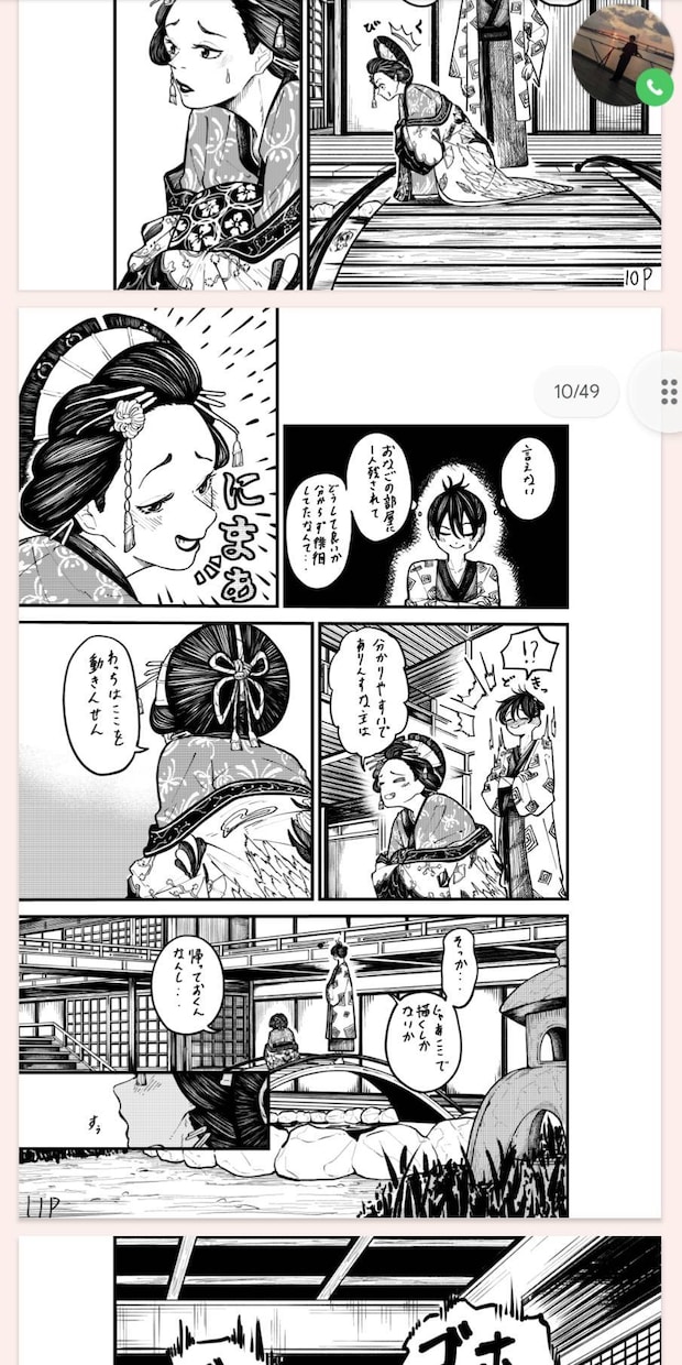 短めのショート漫画から何でも受け付けています 実務経験のある高クオリティな漫画家やイラストをご提供致します イメージ4