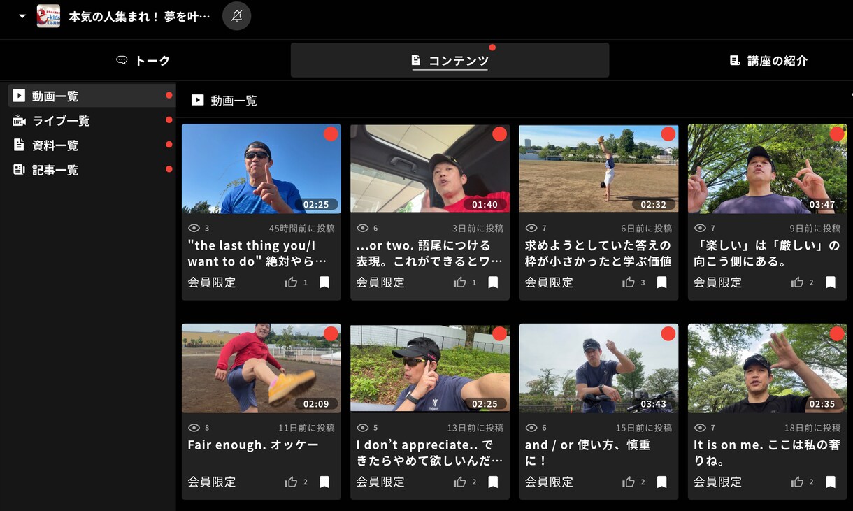 英語は筋肉！真の英語教育をご指導します 楽して英語を話せるようになりたい方、ご依頼をお控え下さい！ イメージ2
