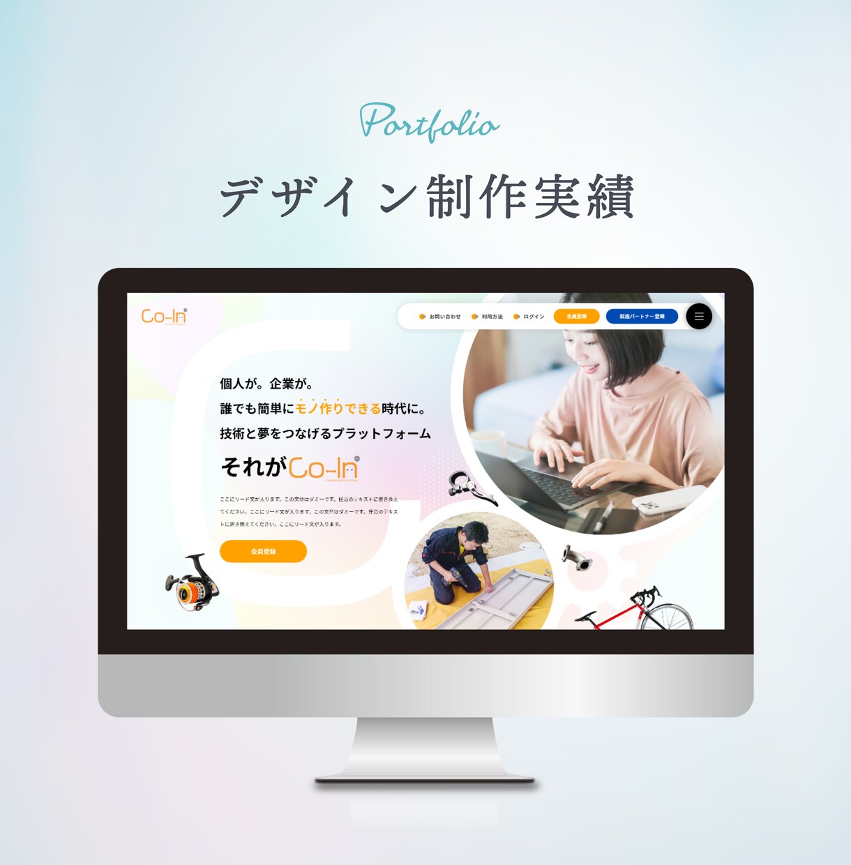 トレンド感のあるオリジナルwebサイト作ります サイト制作一式お任せください！ イメージ4