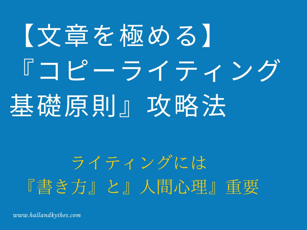 人の心を動かす文章のテンプレート教えます 文章には書き方や型があります。 イメージ1