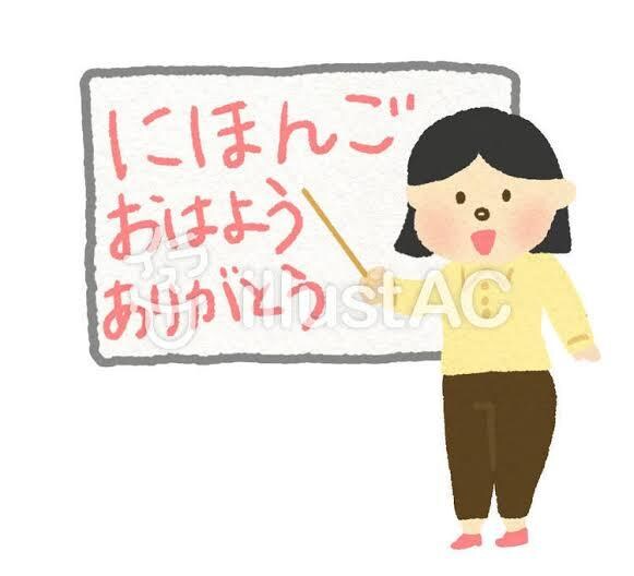 日本語のレッスンをします 現役日本語教員と楽しく会話をしてあなたの日本語を必ず上達！ イメージ1