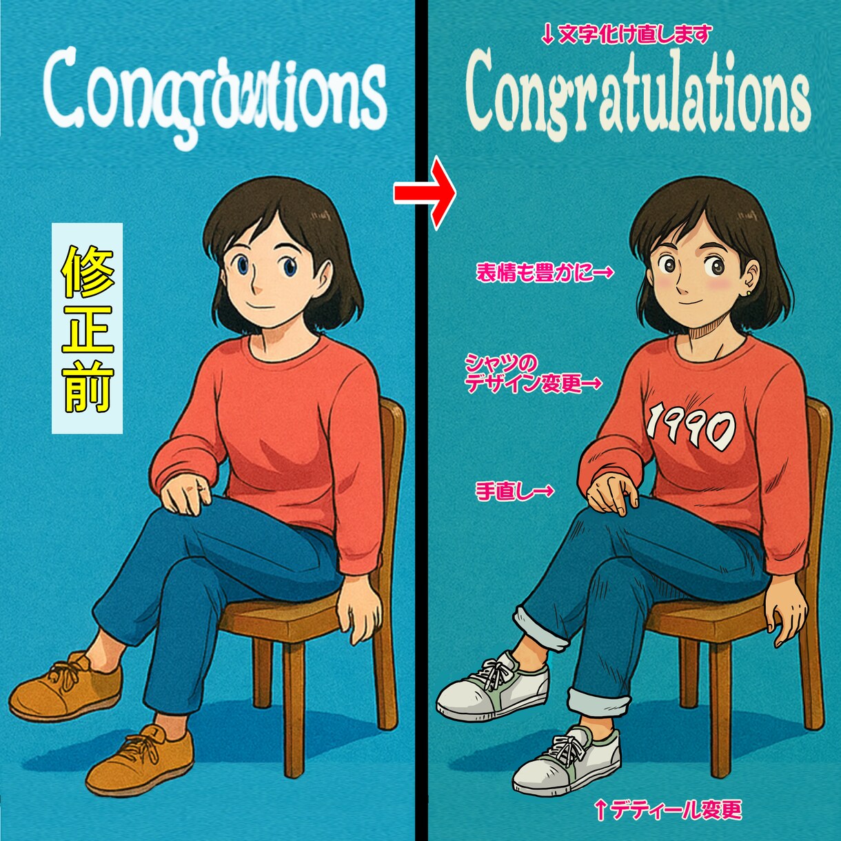 ＡＩ画像の“惜しい1枚”をプロが自然に手直します 捨てるのがもったいない「惜しい画像」をプロが修正します！ イメージ2
