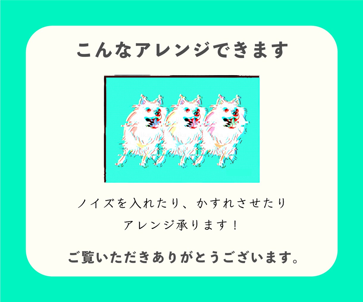 ペットの似顔絵を描きます 自分だけのペットグッズを作りたい時にどうぞ！ イメージ4