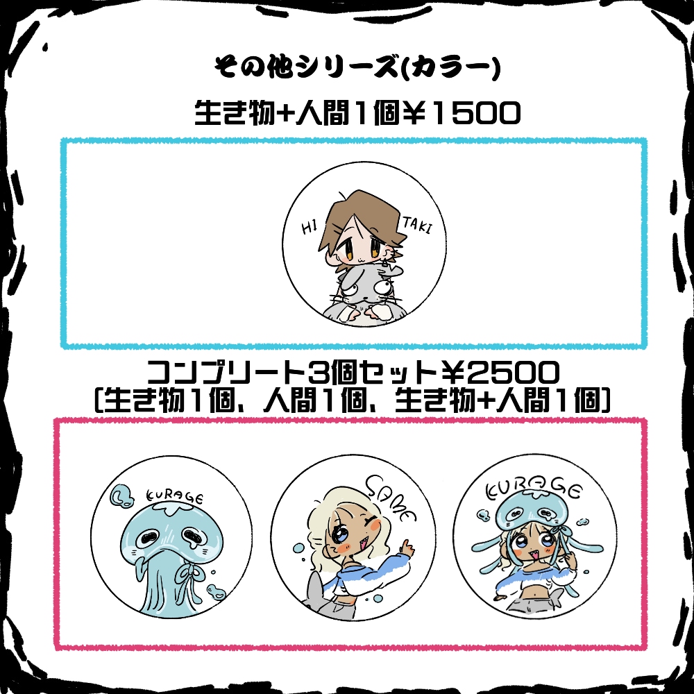 格安【セット価格】生き物・人間のアイコンを描きます 手描きのかわいいイラストが特徴♪ イメージ5