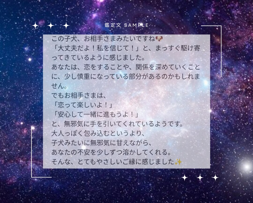 深掘りリーディング✡複雑恋愛・深いお悩み鑑定します 知ってください！このご縁の意味・あなたが本当に求めているもの イメージ5