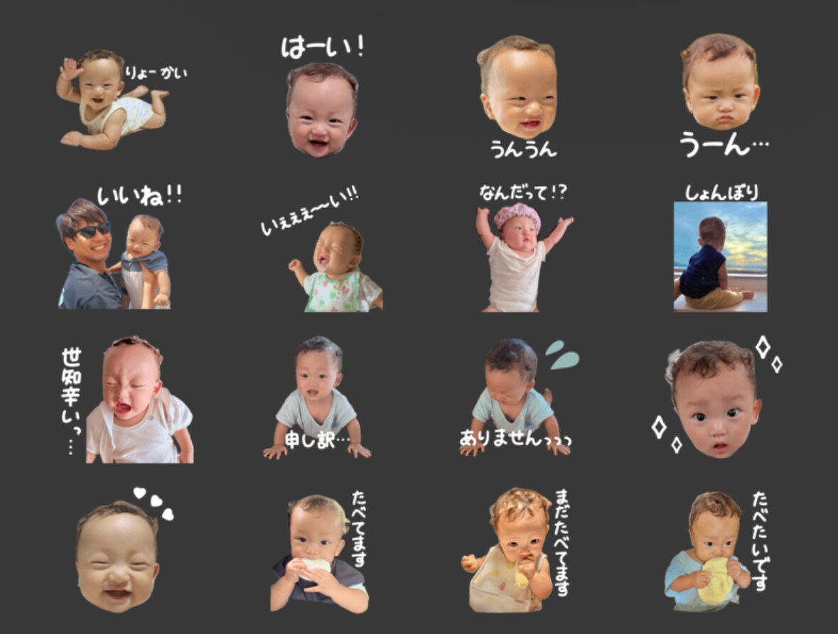 世界にひとつだけのLINEスタンプを作ります 可愛い表情や面白い瞬間がそのままLINEスタンプに！ イメージ1