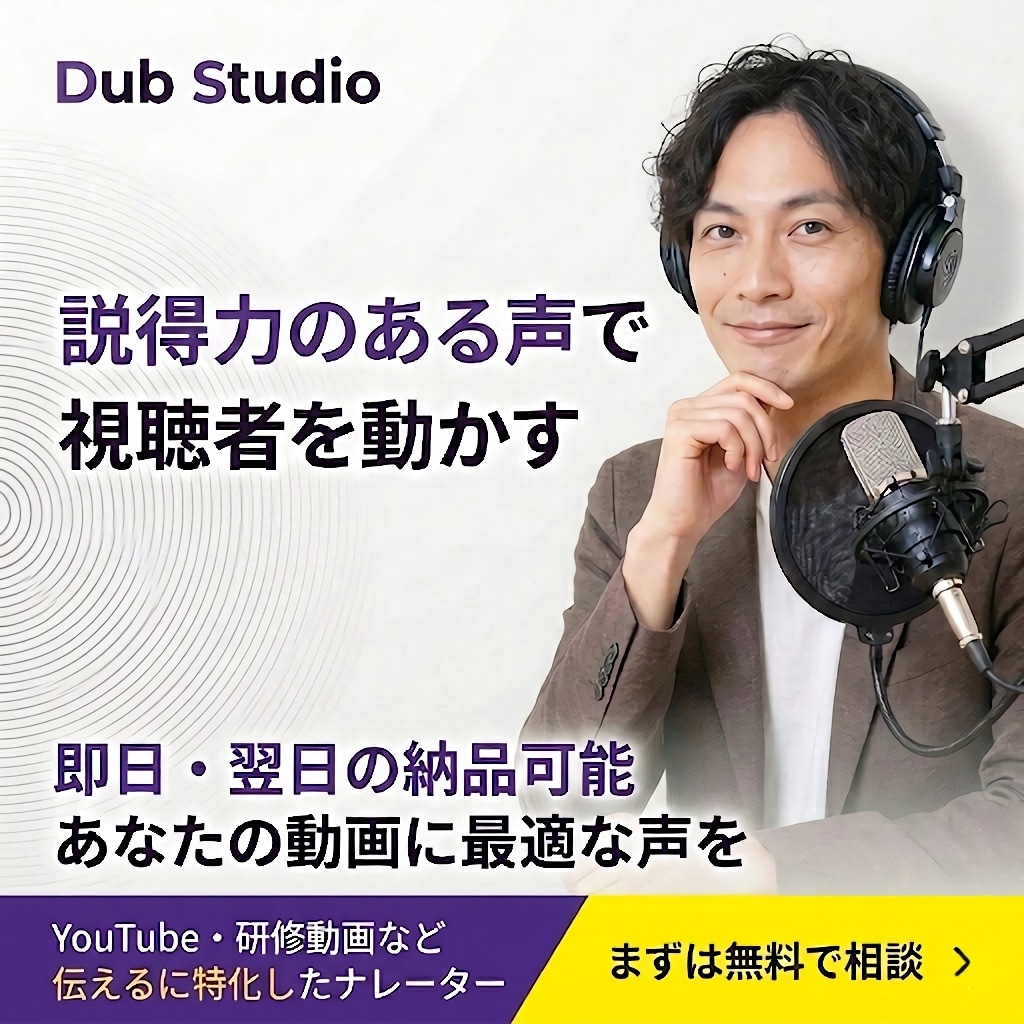 低音ナレーションをご提供します YouTubeナレーションに最適な安定した音声を イメージ1