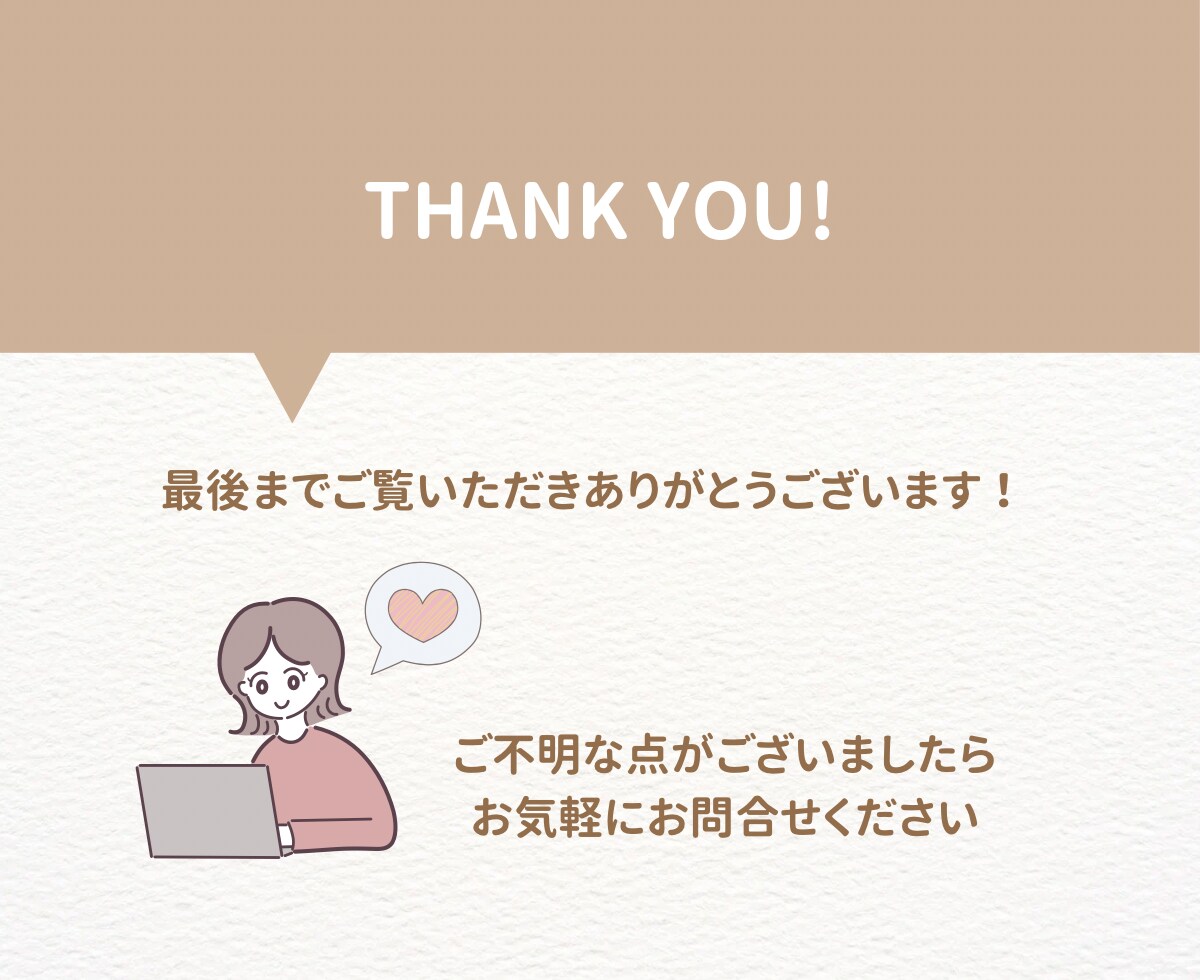 文章送るだけで完成！インスタ投稿作成代行します 初回1,500円で世界観そのままに整えます ✨ イメージ4