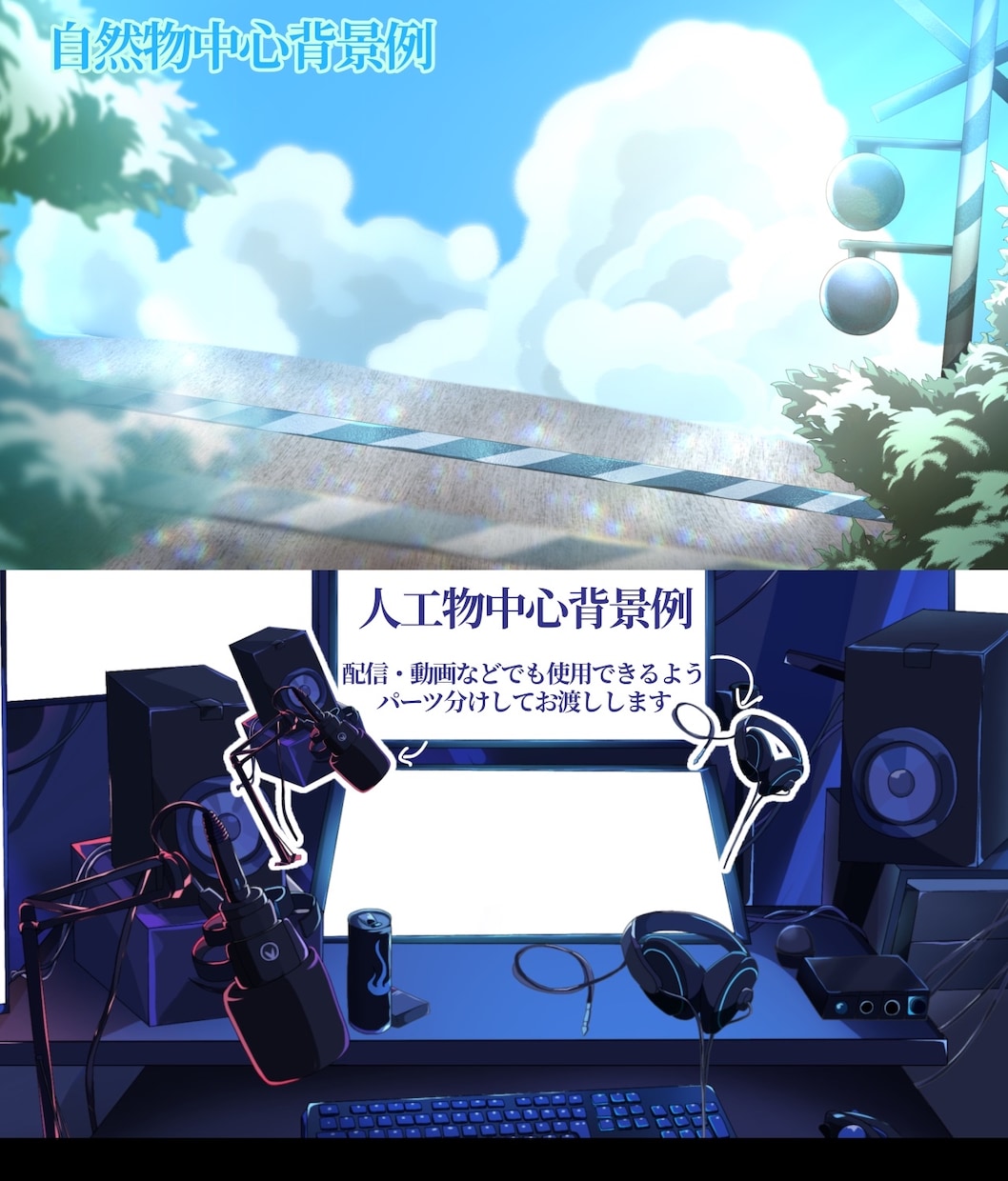 ch登録者数6600↑の歌い手がやれることやります えっ！？そんなこともしていいんですか！？！？ イメージ3