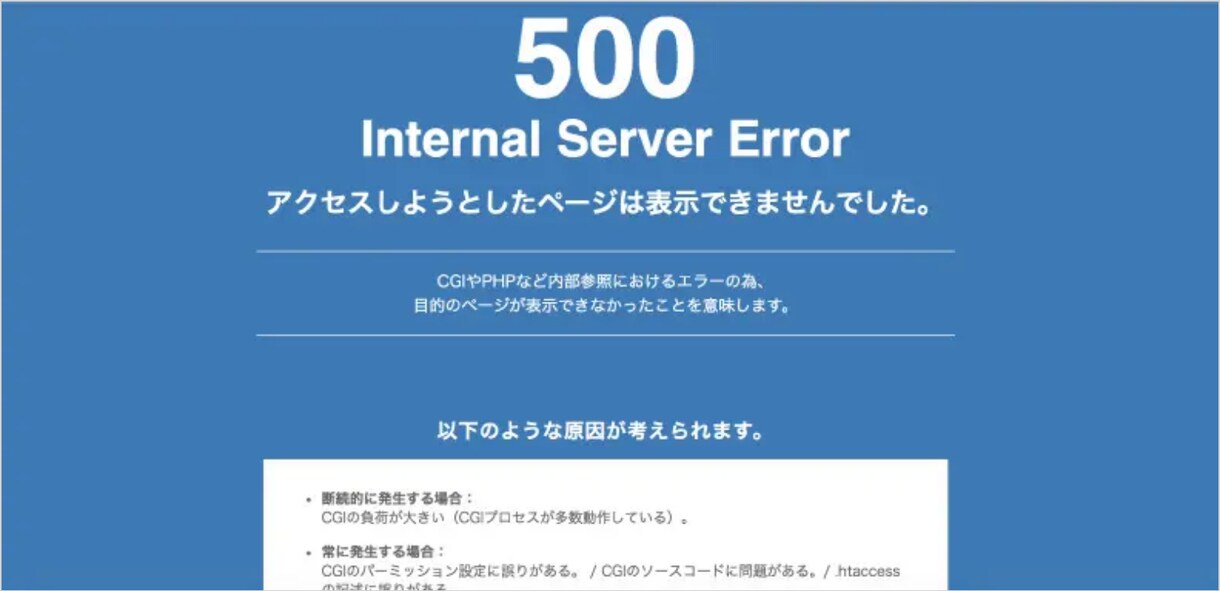 ワードプレスお悩みエラー不具合を解決します 質問、改ざん、相談、修正、復旧、ログイン、トラブル、ブログ イメージ2